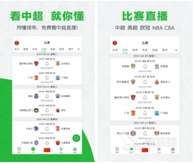 篮球周期训练计划内容有哪些_0